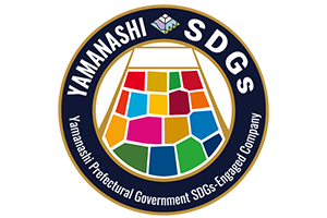 やまなしSDGs